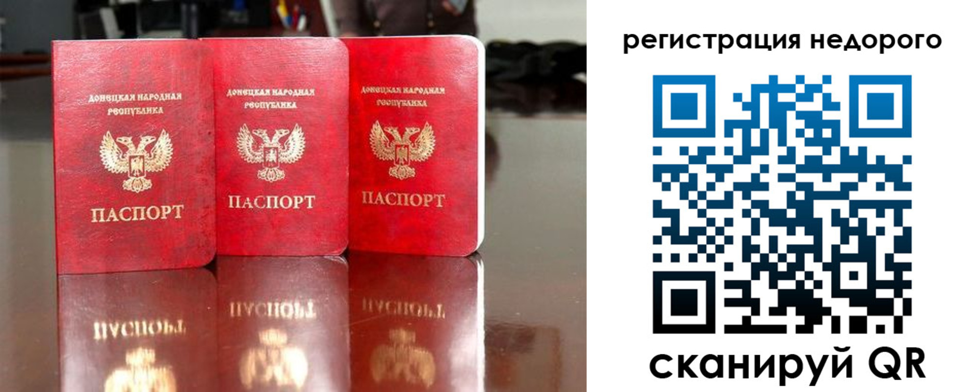 прописка поиск в Урайе