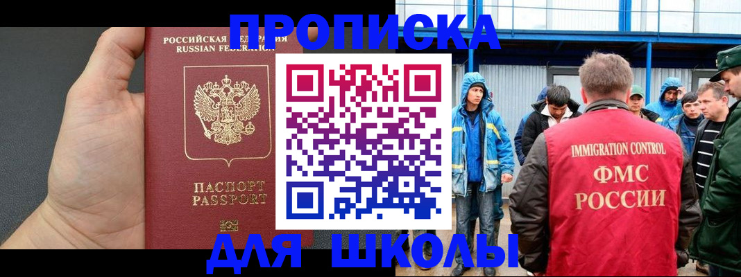 регистрация для дет. сада в Урайе